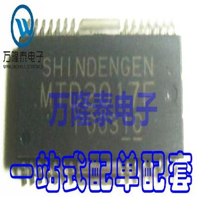 全新原装正品 MTD2017F 封装HSOP28 SHINDENGE 微控制器 贴片
