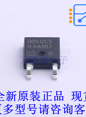 肖特基二极管 IDM05G120C5 TO-252 全新原装正品