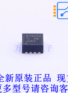 场效应管(MOSFET) CSD87335Q3D LSON-8(3.3x3.3) TI全新原装正品