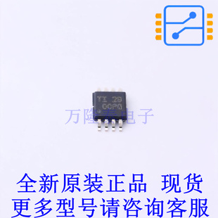 运算放大器 OPA2314AIDGK VSSOP-8 TI全新原装正品