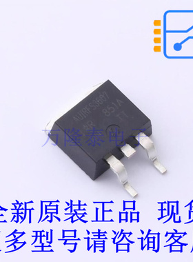 场效应管(MOSFET) AUIRFS3607TRL D2PAK 全新原装正品