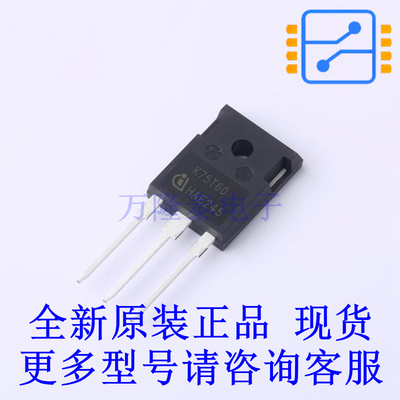 IGBT管/模块 IKW75N60T TO-247AC-3 全新原装正品