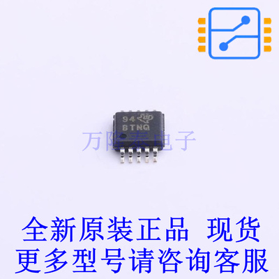 模数转换芯片ADC ADS1018IDGSR VSSOP-10-0.5mm TI全新原装正品