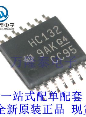 全新原装正品SN74HC132PWR 封装TSSOP14  逻辑控制器 逻辑芯片