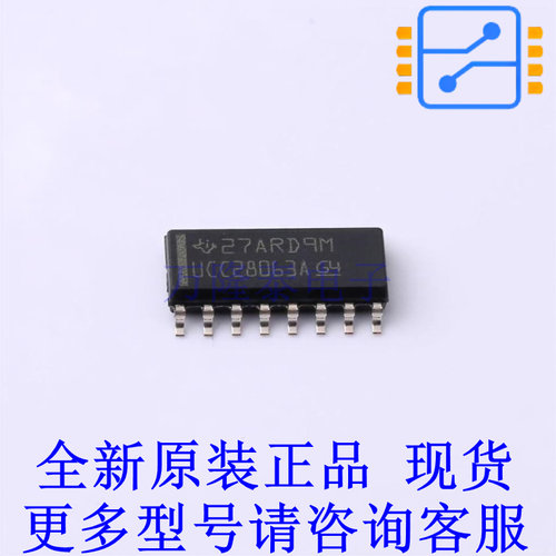AC-DC控制器和稳压器 UCC28063AD SOIC-16 TI全新进口