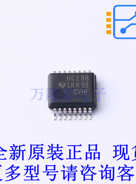 信号开关/编解码器/多路复用器 SN74HC138DBR SSOP-16-208mil TI
