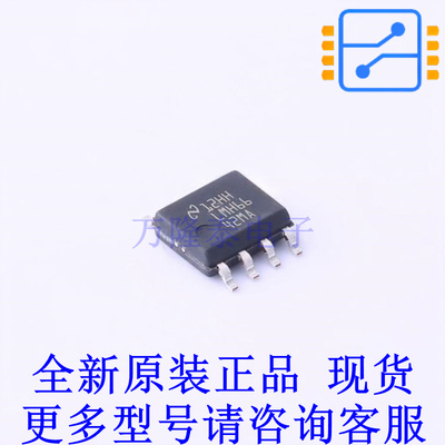 运算放大器 LMH6642MAX/NOPB SOIC-8 TI全新原装正品