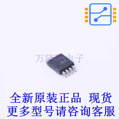 运算放大器 THS4503CDGNR HVSSOP-8-EP TI全新原装正品