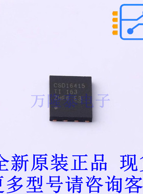 场效应管(MOSFET) CSD16415Q5T VSON-CLIP-8(6x5) TI全新原装正品