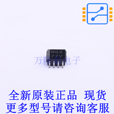 转换器/电平移位器 LSF0102DCTR MSOP-8-2.8mm TI全新原装正品