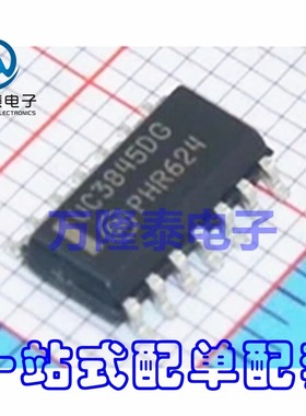 全新原装正品UC3845DG UC3845DR2G 贴片SOIC-14电源开关控制芯片