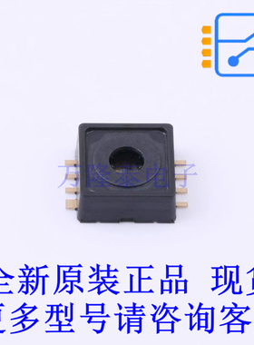 压力传感器 KP236 DSOF-8 全新原装正品
