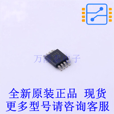 电压基准芯片 REF5050AIDGKT VSSOP-8-0.65mm TI全新原装正品