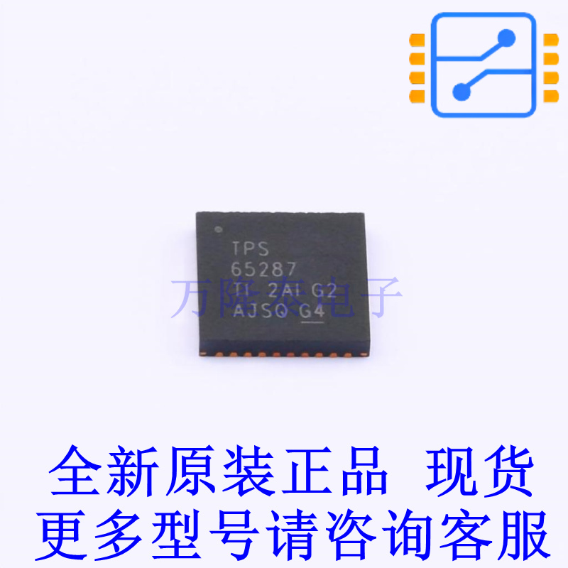 DC-DC电源芯片 TPS65287RHAR QFN-40-EP(6x6) TI全新原装正品