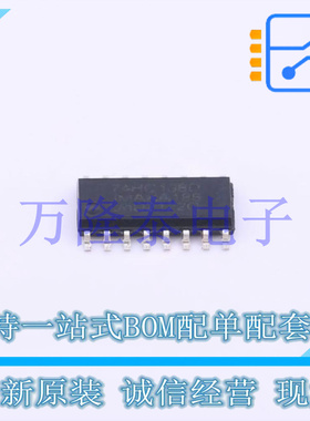 74HC138D 封装SOIC-16 74HC CMOS逻辑器件 工作温度-40℃ ~ 125℃
