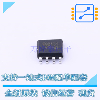 栅极驱动IC EG2131 SOP-8-150mil EG 全新原装正品