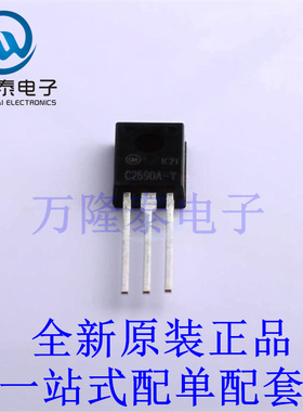 音频功率放大器 KSC2690AYSTU TO-126 全新原装进口 贴片现货