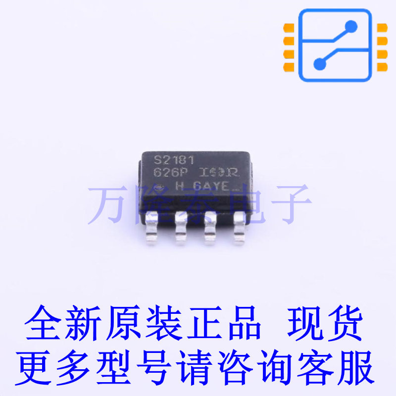 栅极驱动IC IRS2181STRPBF SOIC-8 全新原装正品