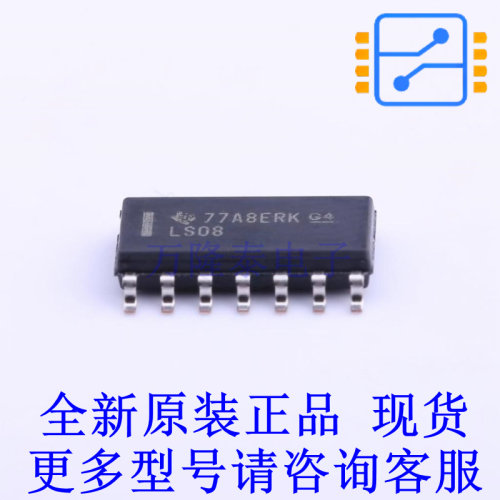 逻辑门 SN74LS08DR SOIC-14 TI全新原装正品