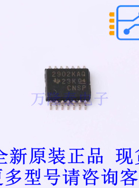 运算放大器 LM2902KAVQPWRG4Q1 TSSOP-14 TI全新原装正品