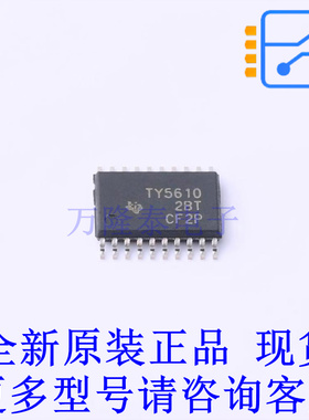 数模转换芯片DAC TLV5610IPWR TSSOP-20 TI全新原装正品