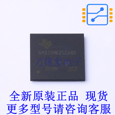 单片机(MCU/MPU/SOC) AM3359BZCZA80 BGA-324 TI全新原装正品