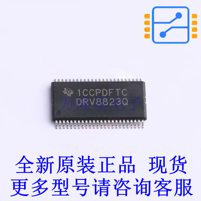 电机驱动芯片 DRV8823QDCARQ1 HTSSOP-48-EP-6.1mm TI全新原装正