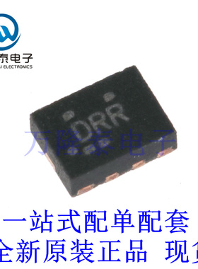 逻辑控制器 TS3USB3000MRSER 封装UQFN-10 全新原装进口现货