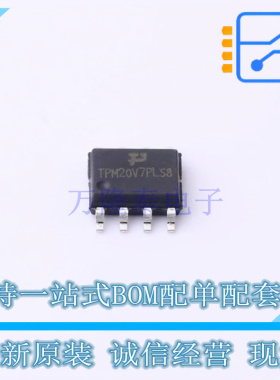 场效应管(MOSFET) TPM20V7PLS8 SOP-8 TECH PUBLIC 全新原装