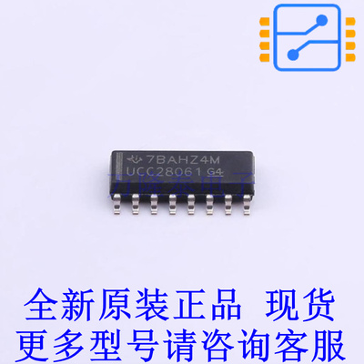 AC-DC控制器和稳压器 UCC28061DR SOIC-16 TI全新原装正品