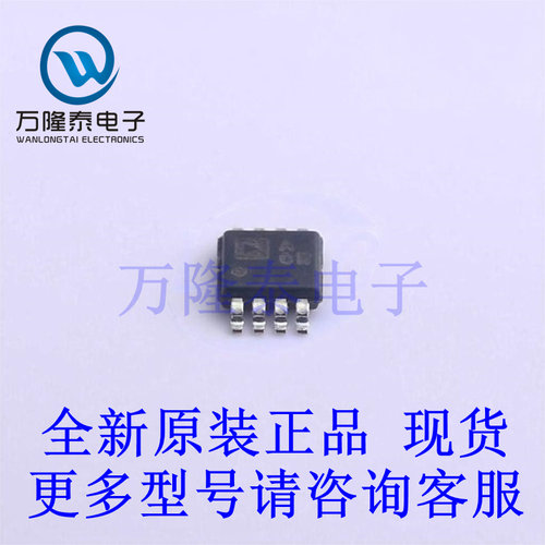 全新进口AD8672ARMZ 封装MSOP-8 精密运放芯片IC贴片