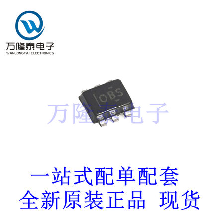 原装正品 TMP112AIDRLR 封装SOT563 温度传感器芯片IC贴片全新