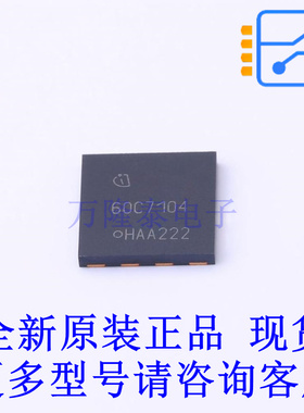 场效应管(MOSFET) IPL60R104C7 VSON-4(8x8) 全新原装正品