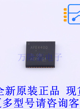 模拟前端(AFE) AFE4400RHAT QFN-40-EP(6x6) TI全新原装正品