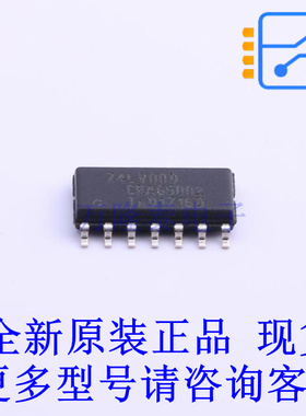 逻辑门 74LV00D SOIC-14 全新原装正品