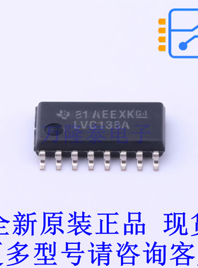 信号开关/编解码器/多路复用器 SN74LVC138ANSR SOIC-16 TI全新原