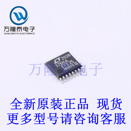 全新原装正品LT1764AEFE-2.5#PBF 封装TSSOP16线性稳压器(LDO)