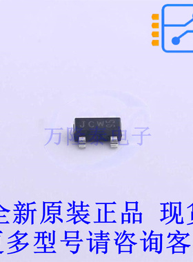 通用二极管 BAL74,215 SOT-23 全新原装正品