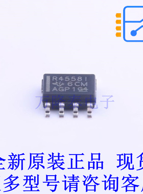 运算放大器 RC4558IDR SOIC-8 TI全新原装正品