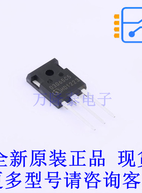 肖特基二极管 IDW30G65C5XKSA1 TO-247-3 全新原装正品