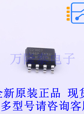 栅极驱动IC IRS21867STRPBF SOIC-8 全新原装正品