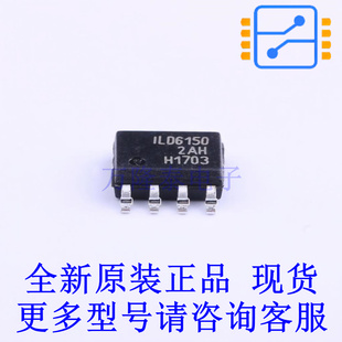 LED驱动 ILD6150XUMA1 SOIC-8-EP 全新原装正品