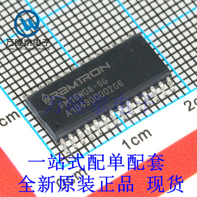 全新原装正品FM16W08-SG 封装SOP-28 铁电存储器电路芯片IC