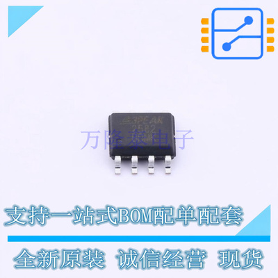 运算放大器 TP2582-SR SOIC-8 3PEAK 全新原装正品