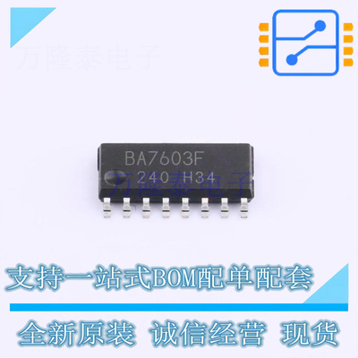 模拟开关/多路复用器 BA7603F-E2 SOP-16 ROHM 全新原装正品