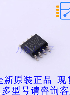 运算放大器 LMV358QDR SOIC-8 TI全新原装正品