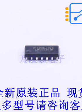 精密运放 LMC6036IMX/NOPB SOIC-14 TI全新原装正品