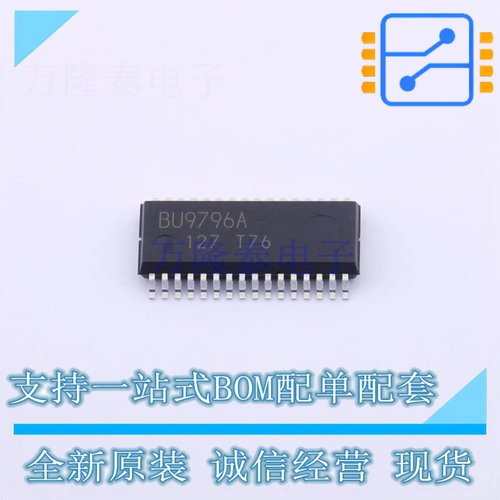 LCD驱动 BU9796AFS-E2 SSOP-32-208mil ROHM 全新原装正品