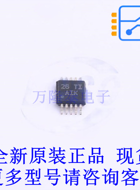 DC-DC电源芯片 TPS62003DGS VSSOP-10-0.5mm TI全新原装正品