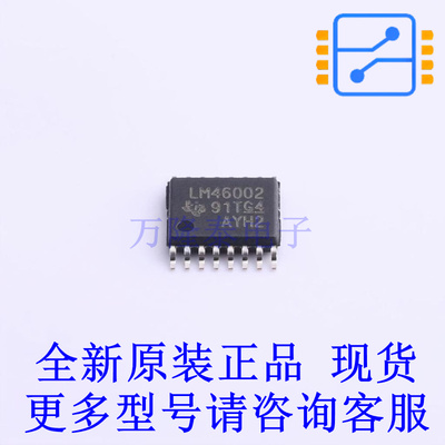 DC-DC电源芯片 LM46002PWPR HTSSOP-16-EP TI全新原装正品